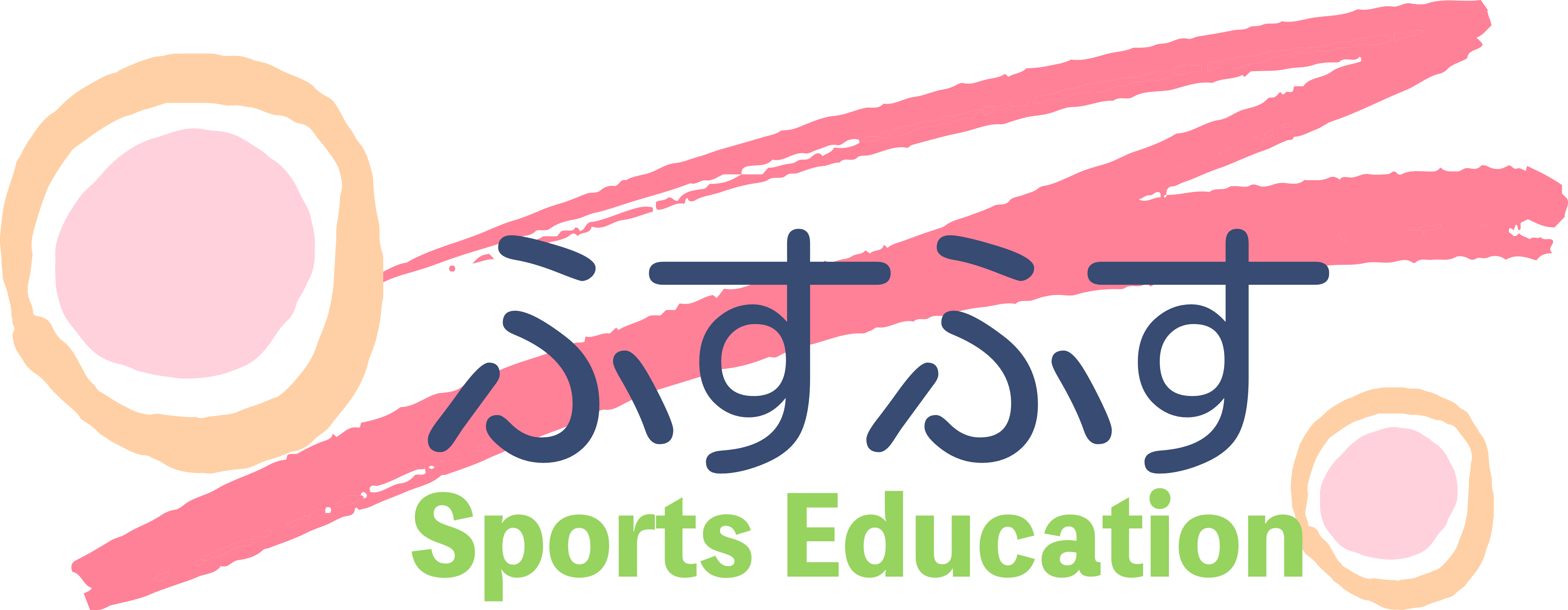 ふすふす-Sports Education-